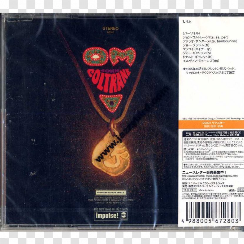 Usa Compact Disc Super High Material CD Japanese Language - Cd - USA Transparent PNG