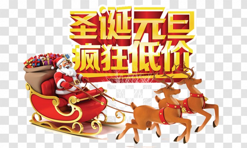 Santa Clauss Reindeer Mrs. Claus Christmas - Home - New Year Crazy Low Transparent PNG