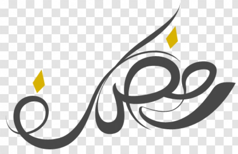 Ramadan Islamic Calligraphy Eid Al-Fitr Image Al-Adha - Blackandwhite - Ramzan Editing Transparent PNG