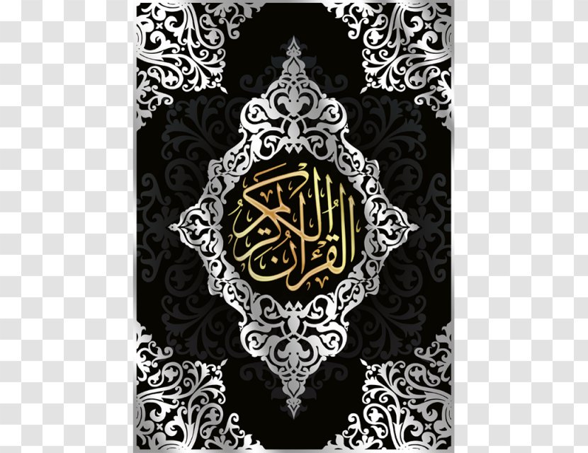 Qur'an Islam Mahdi Eid Al-Fitr - Book Transparent PNG