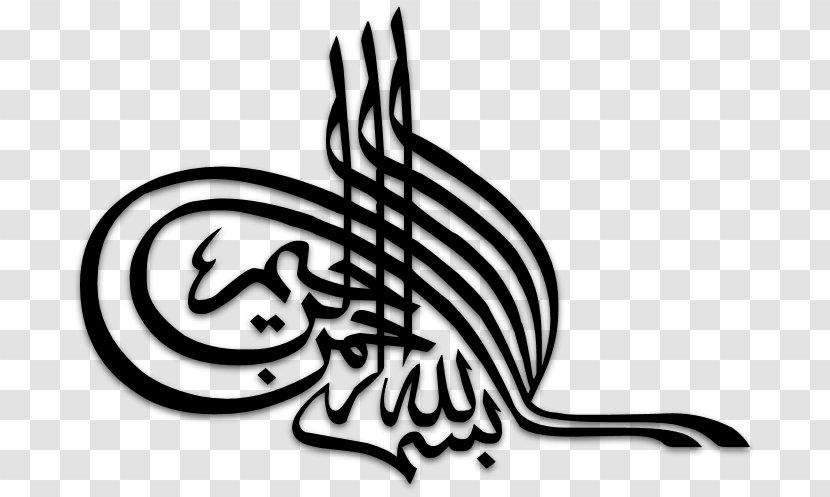 Ottoman Empire Tughra Islamic Calligraphy - Wing Transparent PNG
