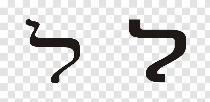 Hebrew Alphabet Lamedh Waw - Letter - Letters Transparent PNG