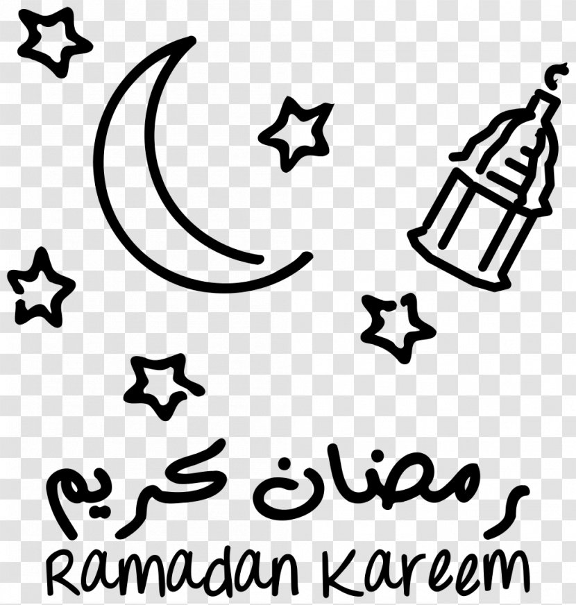 Ramadan Eid Al-Fitr Islam Clip Art - Allah Transparent PNG