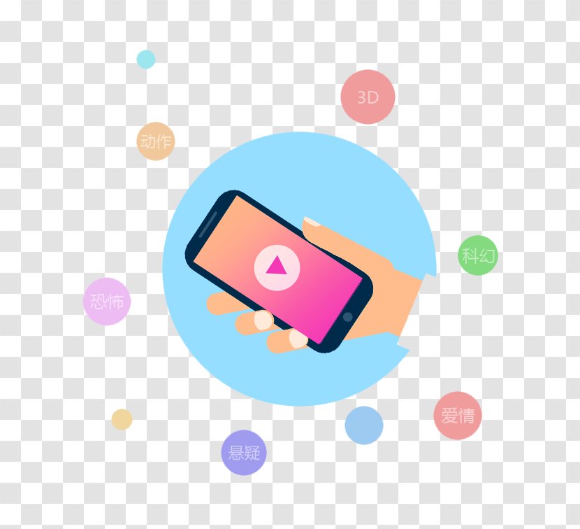 Mobile Phone App Clip Art - User Interface Design - Player Transparent PNG