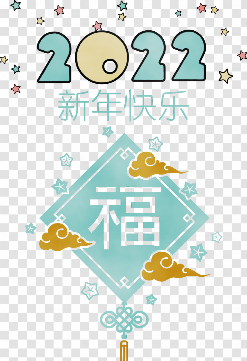 Cartoon Media Line Art Lunar New Year Greetings Silhouette Transparent PNG