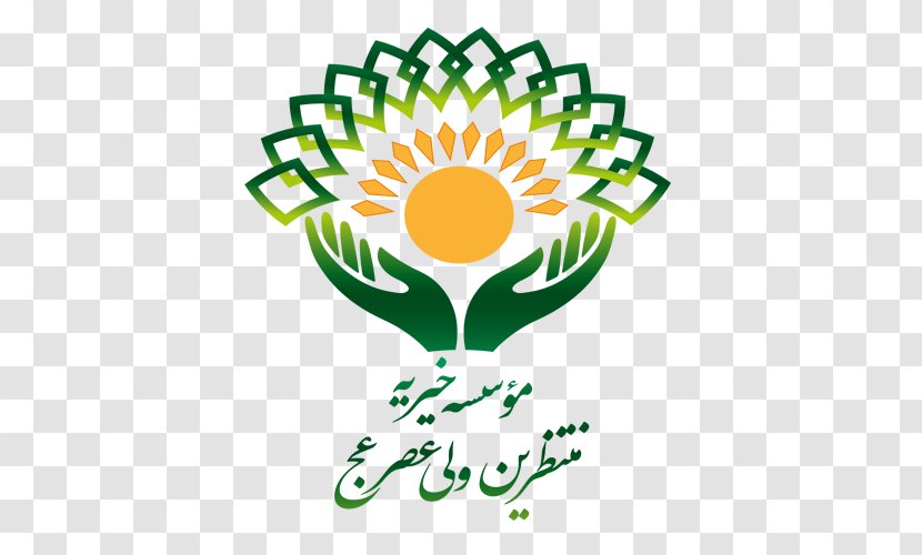 خیریه منتظرین ولی عصر(عج) Institute استاد یوسفی Mosque ALMONTAZER Education - Green - Azerbaijani Manat Symbol Transparent PNG
