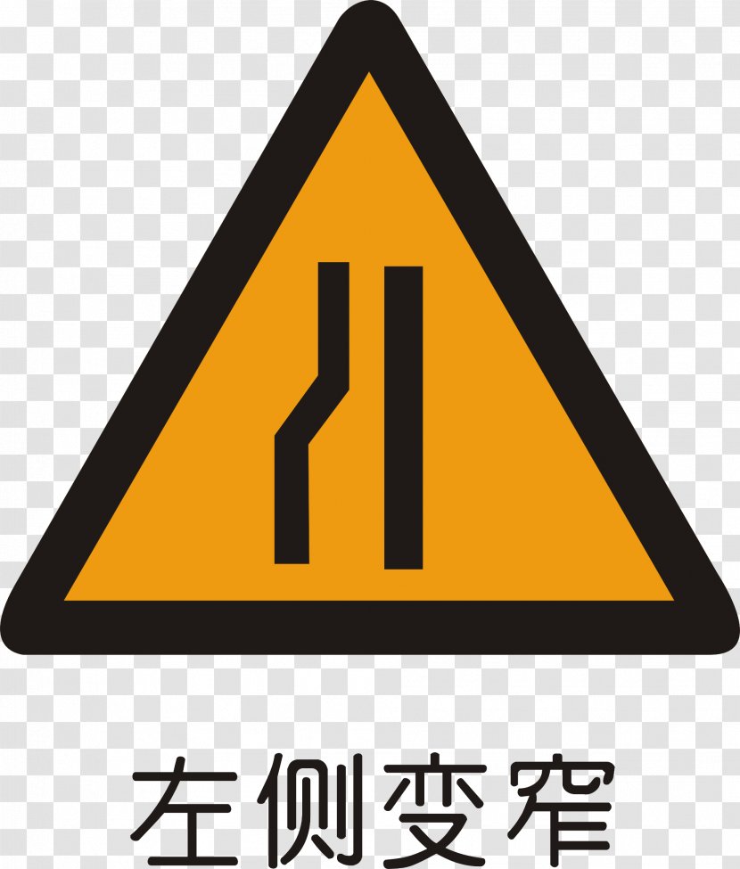 Vector Graphics Road Sign Download Logo - Text - Warning Signs Transparent PNG