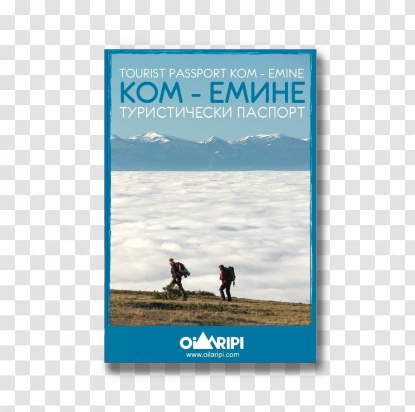 Ком Емине 2018 пеша Kom Peak Lake Ohrid Kom–Emine Cape Emine - Passport Stamps Transparent PNG