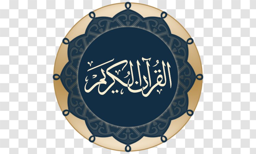 Quran Pixel Dungeon Android Application Package Mobile App - Computer Software - Download Vector Free Transparent PNG