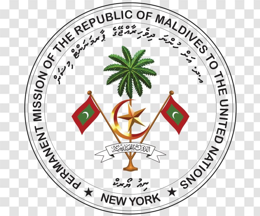 Emblem Of Maldives Flag The National Football Team Indian Ocean Island Country - Ministry Home Affairs Transparent PNG