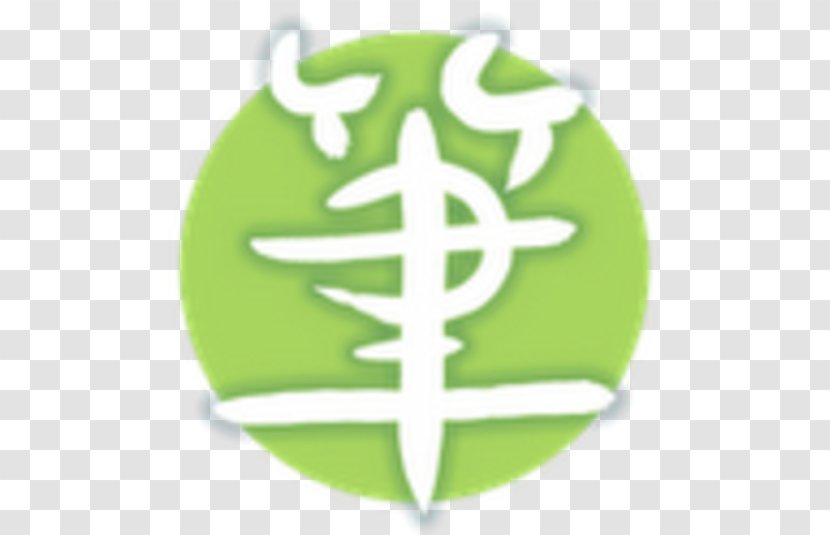 Symbol Logo Leaf Transparent PNG