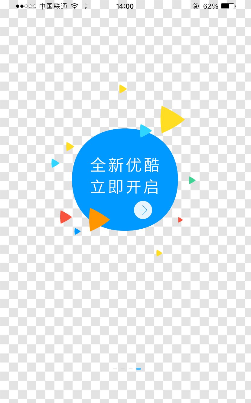 Youku Screenshot Icon - Product - Color Triangle Blocks Transparent PNG