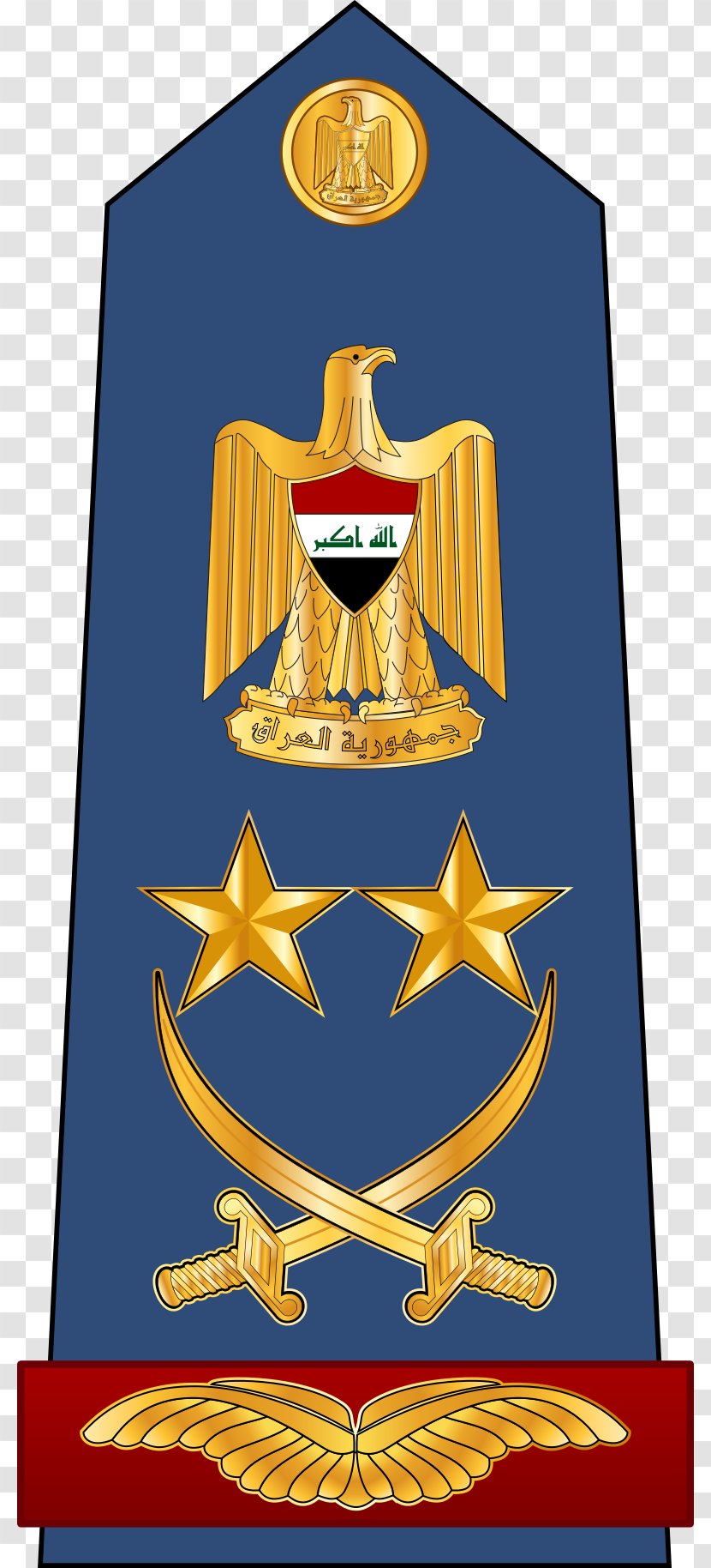 Iraqi Armed Forces Military Rank Army Air Force - Outerwear Transparent PNG