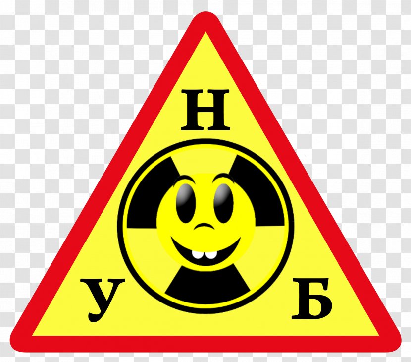 Radioactive Decay Waste Hazard Symbol Radiation Sign - Clear Sky Transparent PNG