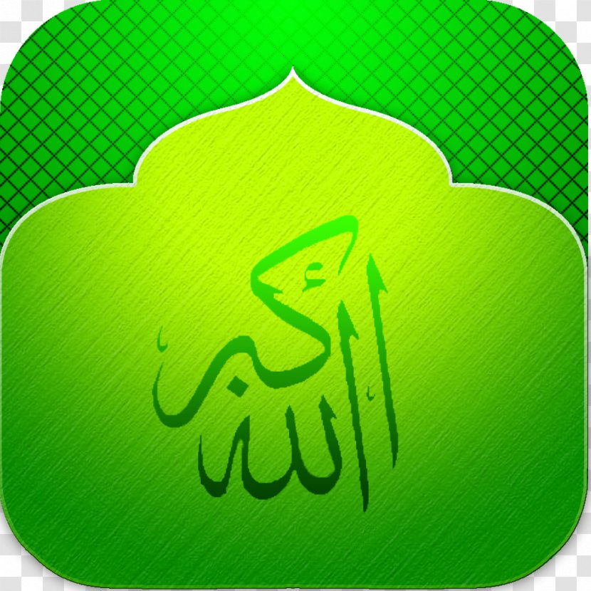 Inshallah Takbir Islam Muslim - Symbol Transparent PNG