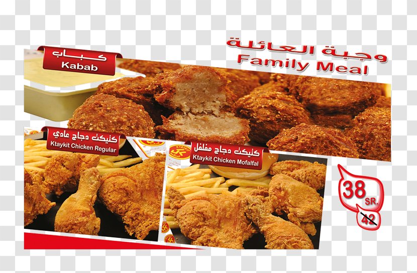 McDonald's Chicken McNuggets Fried Ktaykit Nugget - Jeddah - Family Meal Transparent PNG