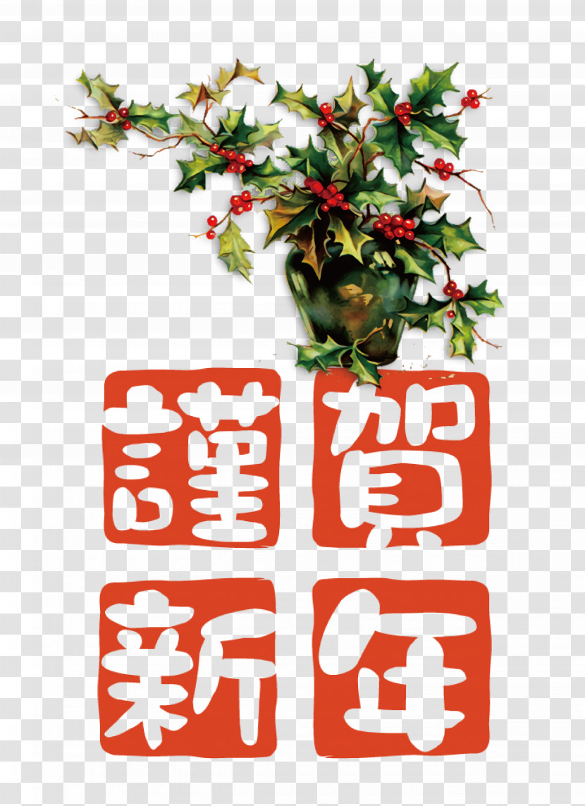 Christmas Graphics Transparent PNG