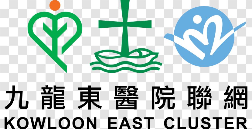 Hospital Authority Kowloon East Cluster West - Public Transparent PNG