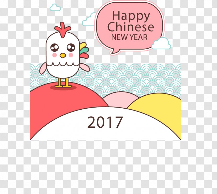 Chinese New Year 2017 January - Point - Flat Cute Chick Transparent PNG