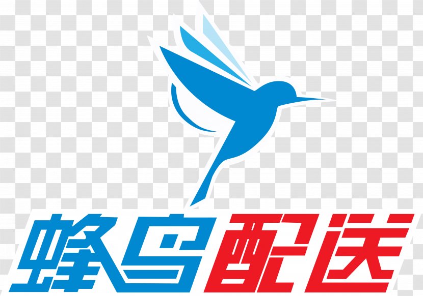 Hummingbird Logo Desktop Wallpaper Image - Brand - Maintenance Signs Transparent PNG