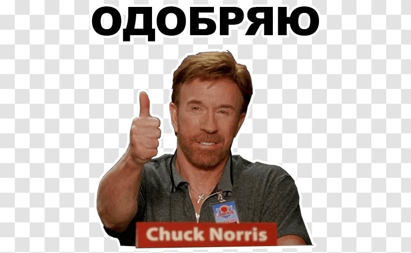 Nizhny Novgorod Online Shopping Telegram Health - Chuck Norris Expendables Transparent PNG