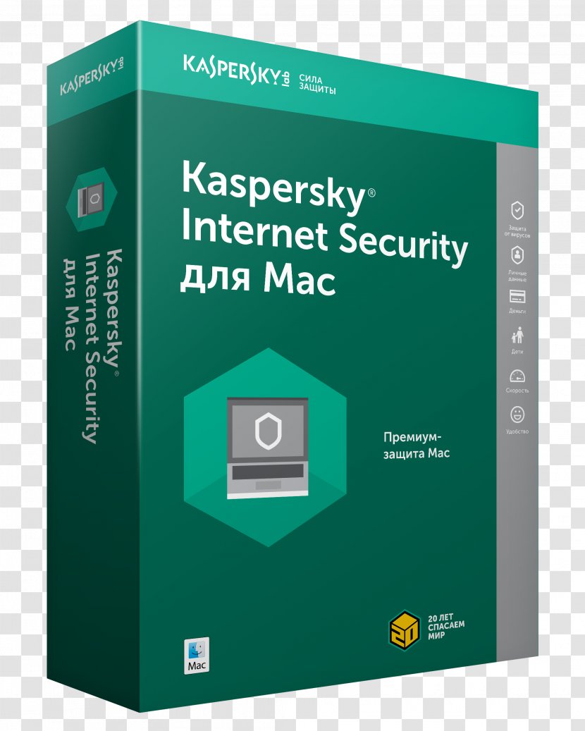 Kaspersky Internet Security 360 Safeguard Lab Antivirus Software - Computer Transparent PNG