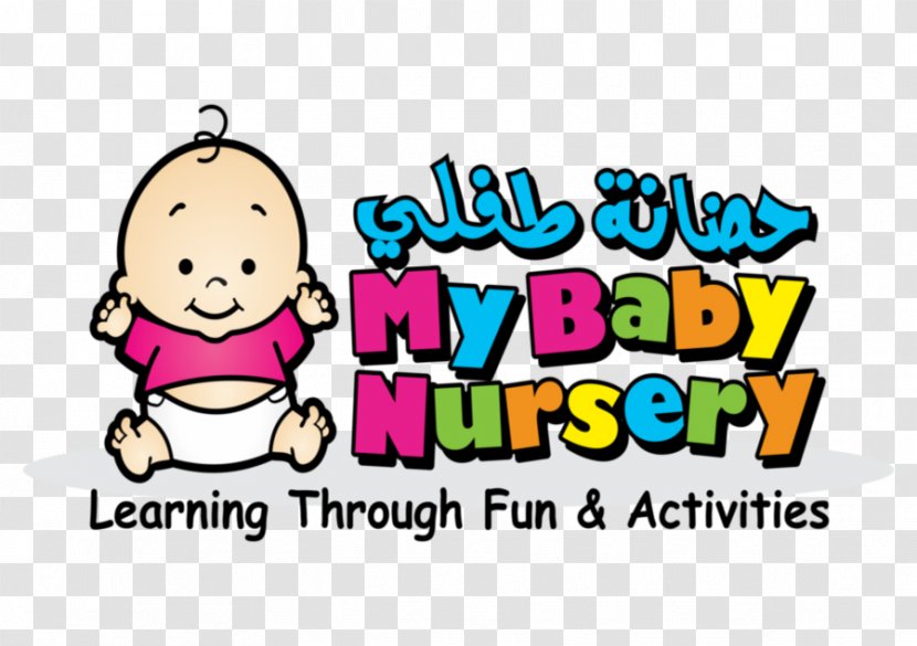 ملعب محمد بن زايد Child Custody Clip Art Logo - Nursery Baby Transparent PNG