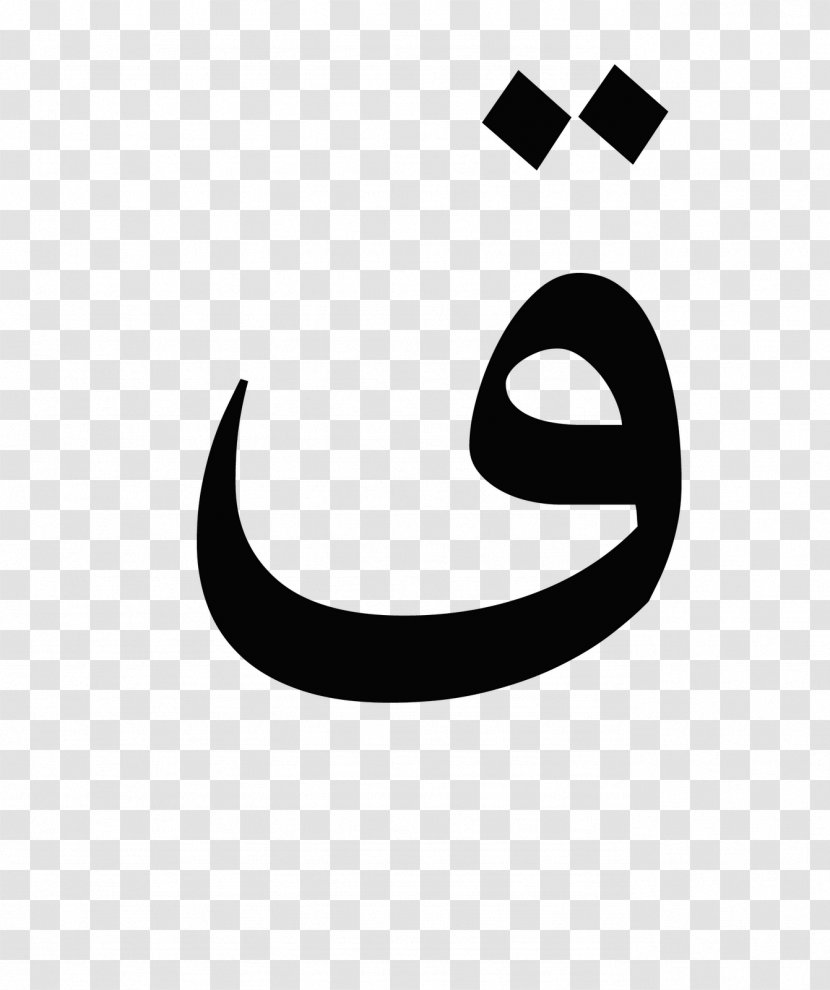 Kaf Arabic Alphabet Qoph Wiktionary - Crescent Transparent PNG