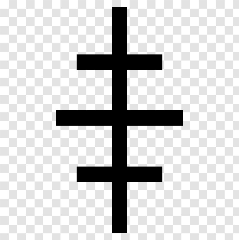 Cross Of Salem Christian Russian Orthodox Patriarchal - Maltese Transparent PNG