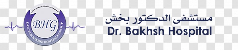 Dr. Bakhsh Hospital Patient Physician Organization Transparent PNG