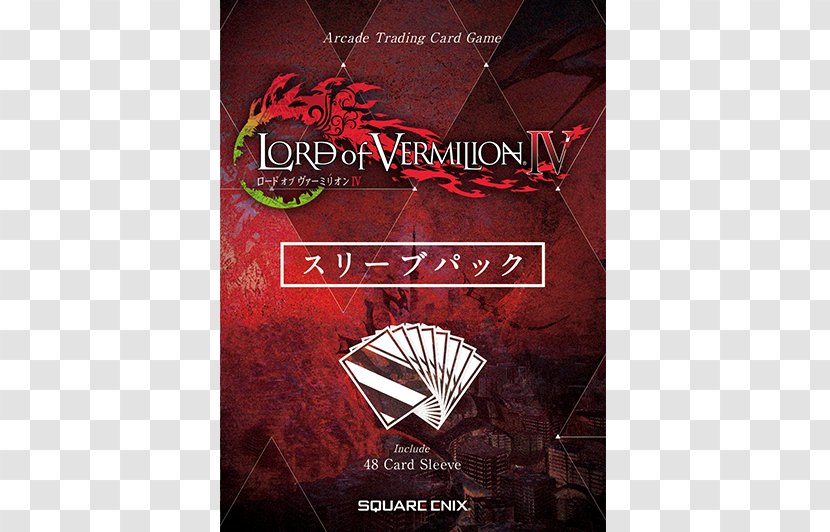 Lord Of Vermilion IV Card Sleeve Collectable Trading Cards Product Manuals - Familiar Spirit - Kiss Transparent PNG