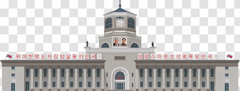 Presidential Palace Classical Architecture Facade City Hall - Building Transparent PNG