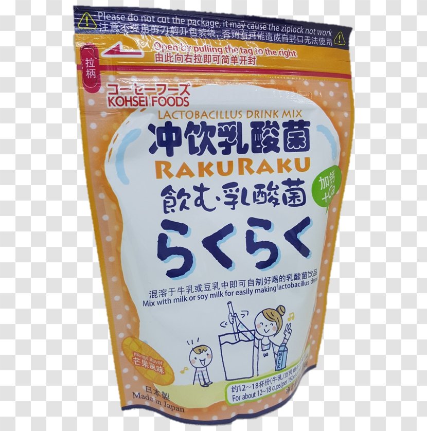 Vegetarian Cuisine Soy Milk Drink Mix Yoghurt - Flavor Transparent PNG