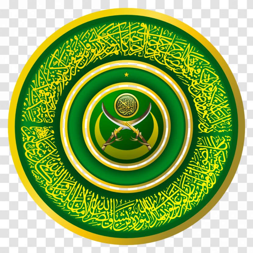Islamic Art Clip - Green - Vector Transparent PNG