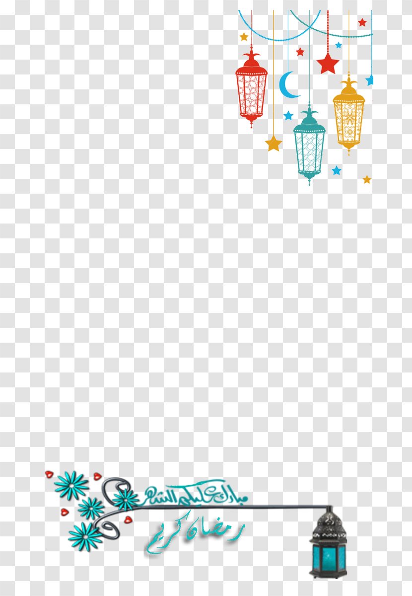 Ramadan Snapchat Month Tagged Clip Art - Price Transparent PNG