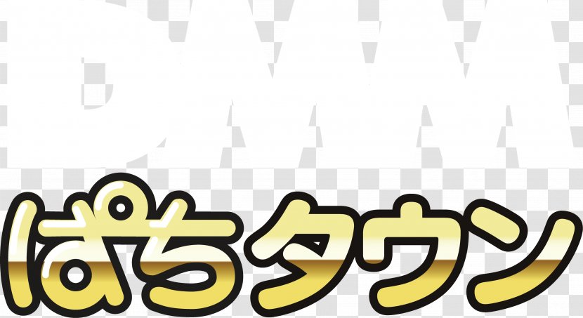 パチスロ Pachinko DMM.com 金馬車 大津店 【公式】DMMぱちタウンch - Heart - Afl Logo Transparent PNG