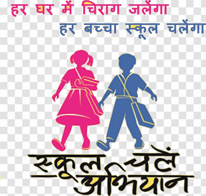 Madhya Pradesh School Sarva Shiksha Abhiyan Literacy Education - Frame Transparent PNG