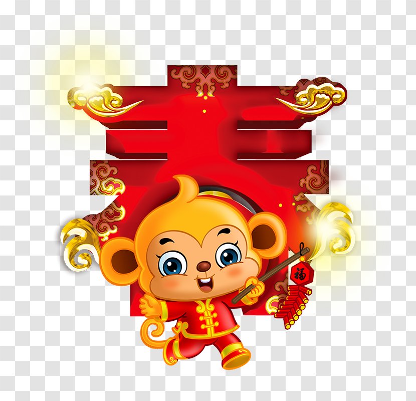Chinese New Year Greeting Card Years Day Monkey Lunar - Spring,monkey Transparent PNG