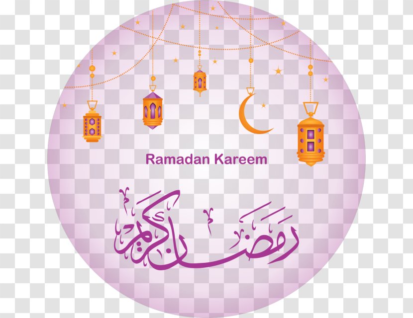 Ramadan Qur'an Month Eid Mubarak Islam - Nasheed Transparent PNG