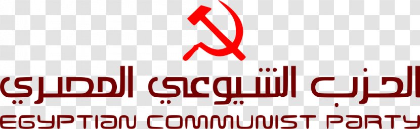 Egyptian Communist Party Communism Political - Text - Egypt Transparent PNG