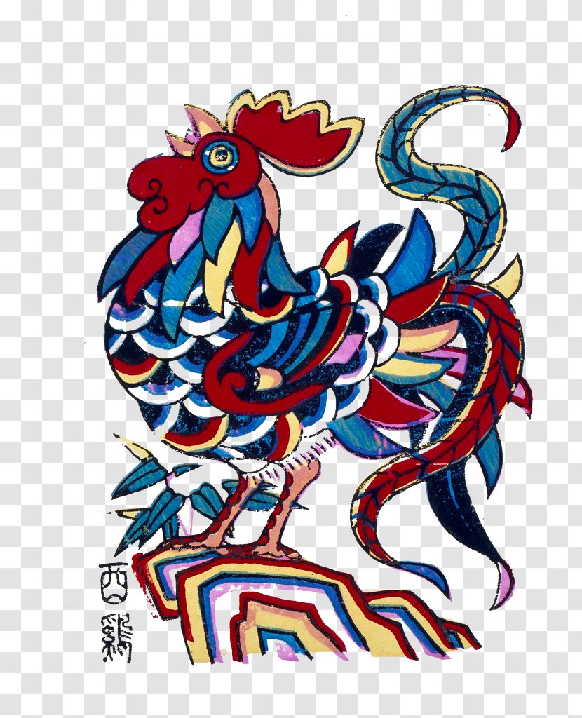 Chicken Chinese New Year Years Day Zodiac Fai Chun - Art - Hand-painted Pattern Transparent PNG