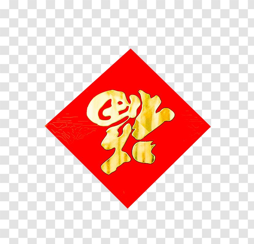 Paper Fu Chinese New Year Sticker - Red Blessing Word Transparent PNG