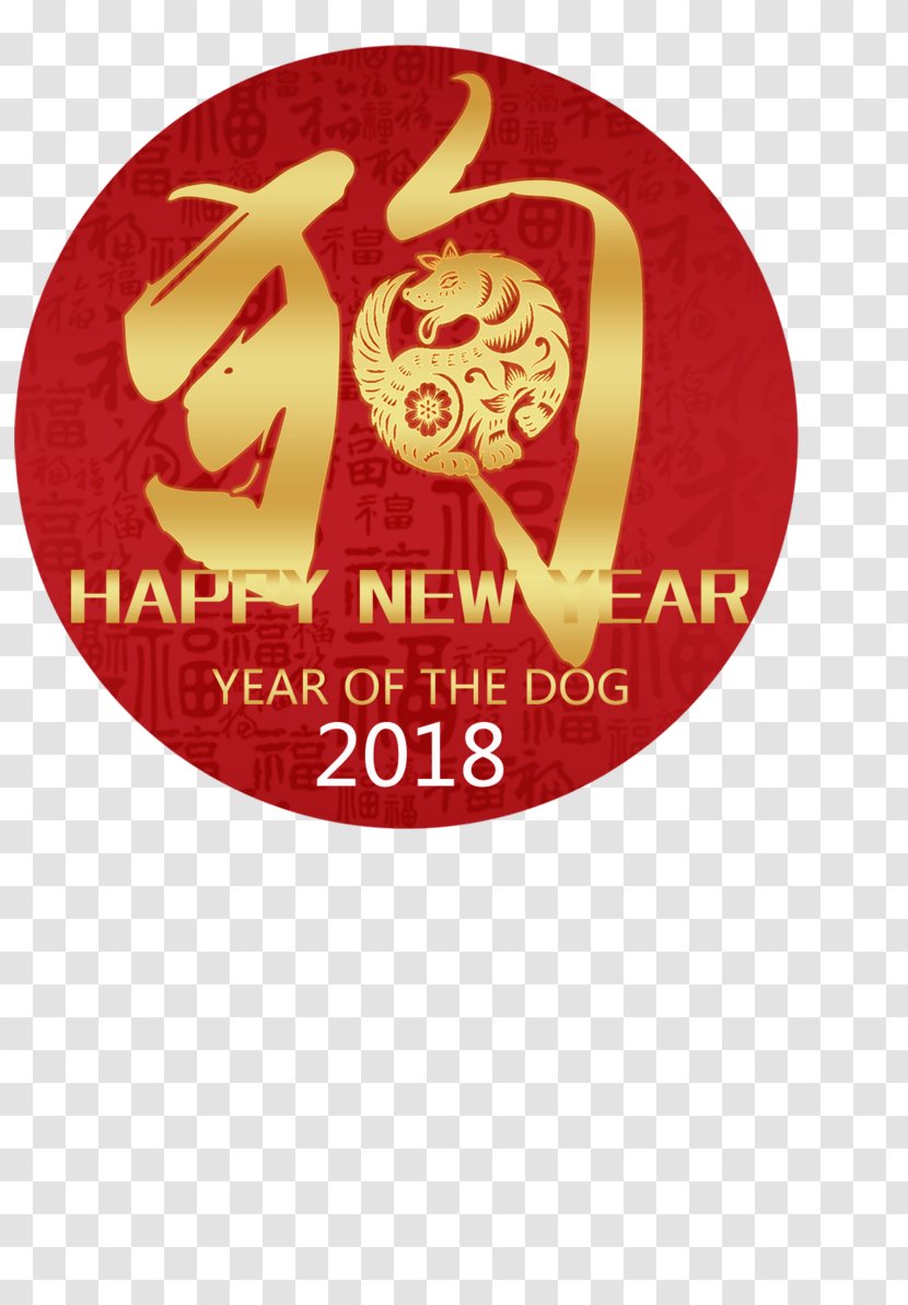 Chinese New Year Of The Art Creativity Poster - Zodiac - Red Dog Transparent PNG