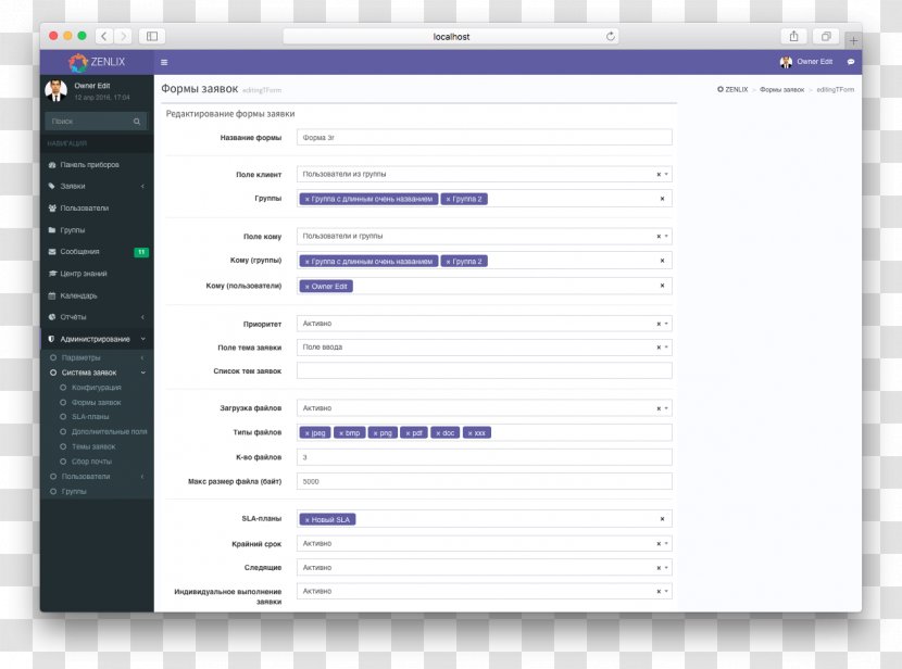 Computer Program Theme Monitors Web Page - Software - Comming Soon Transparent PNG