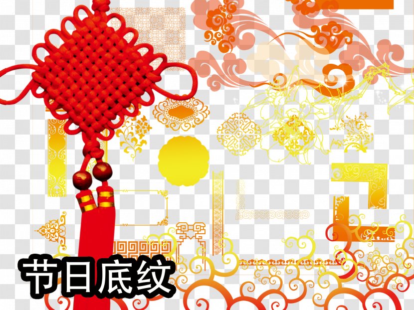 Chinesischer Knoten Chinese New Year Software - China Wind Festive Red Shading Material Transparent PNG