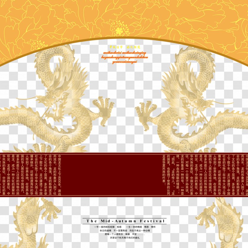 Mooncake Packaging And Labeling Mid-Autumn Festival - Moon Cake Design Psd Material Transparent PNG