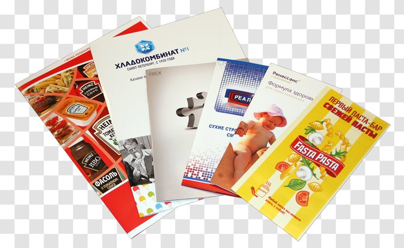 Advertising Flyer Флаер Brochure - Information - Design Transparent PNG