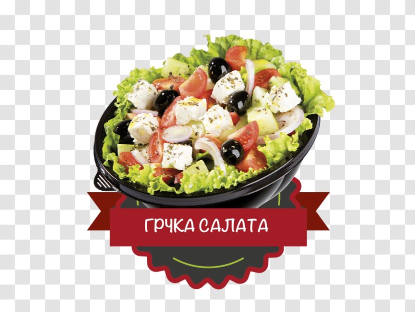 Greek Salad Israeli Pita Caesar - Recipe Transparent PNG