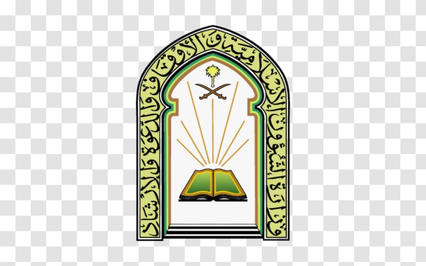 Mecca Riyadh Islam Ministry Hajj - Ibn Saud - Saudi Transparent PNG