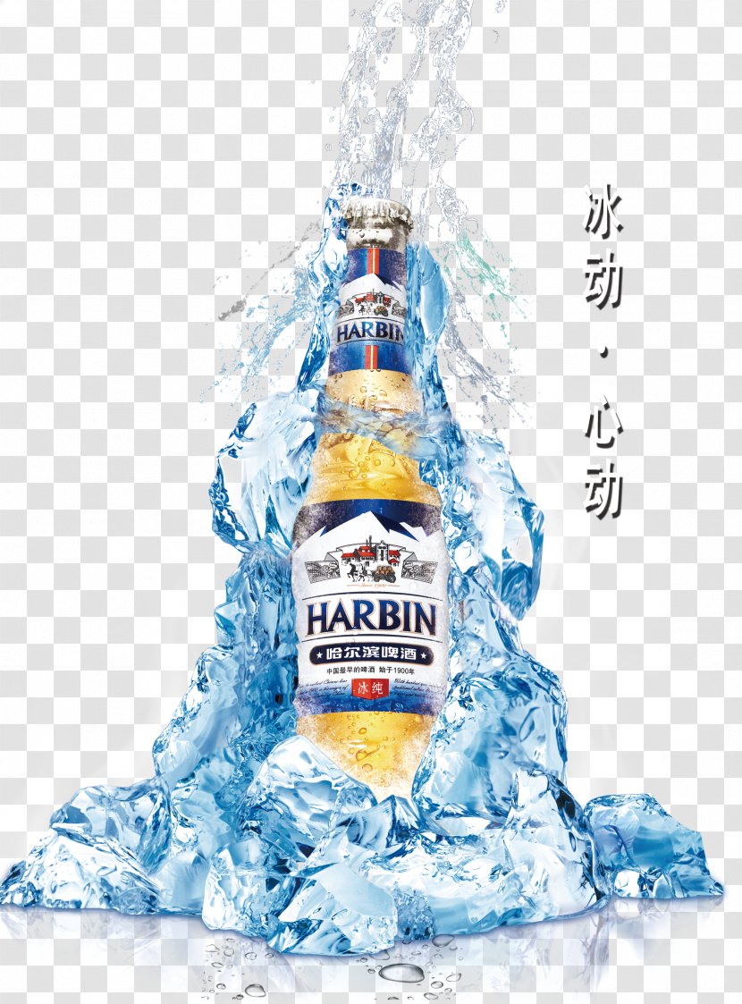 Beer Harbin Brewery Ice Poster - Liqueur - Summer Wine Transparent PNG